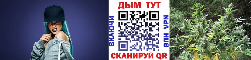 Все наркотики Ейск Кокаин  Alpha PVP  Каннабис  Меф мяу мяу 