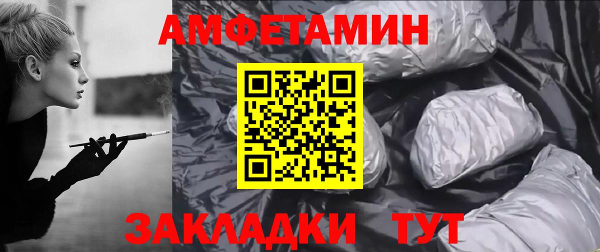 Ейск  дарк нет телеграм  Вход с VPN  Амфетамин 97% 