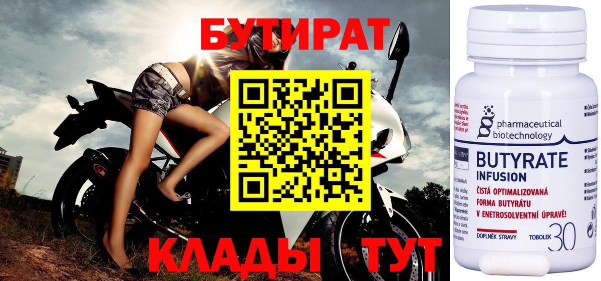 Codein Ейск