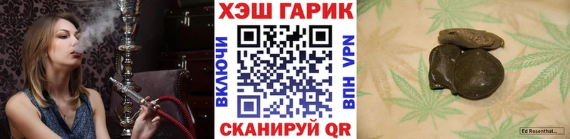 МЕГА вход  Ейск  Гашиш hashish 