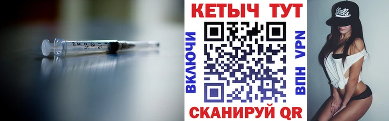 mega вход  Ейск  Кетамин ketamine 