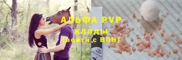амфетамин Горнозаводск