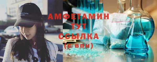 амфетамин Горнозаводск