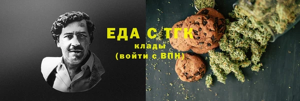 амфетамин Горнозаводск