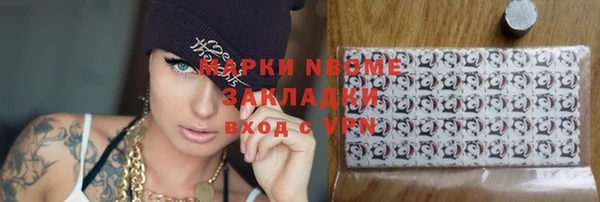 амфетамин Горнозаводск