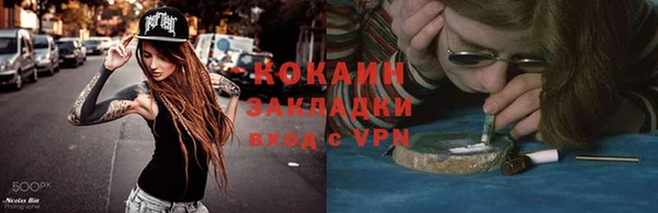 стафф Воткинск