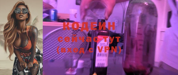 амфетамин Горнозаводск