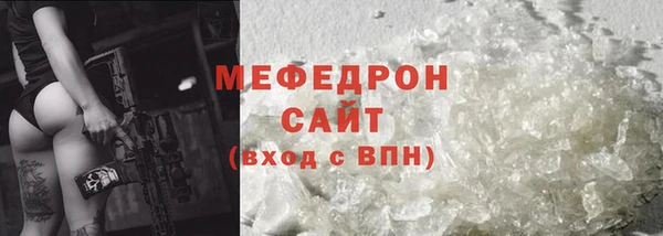 шишки Горняк