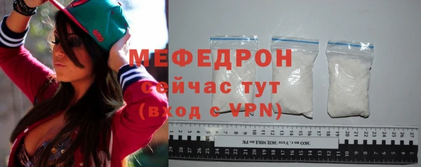 амфетамин Горнозаводск