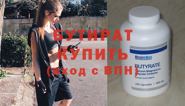 хмурый Горно-Алтайск