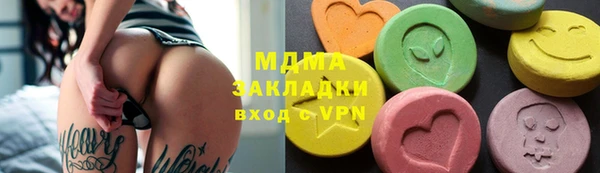 амфетамин Горнозаводск
