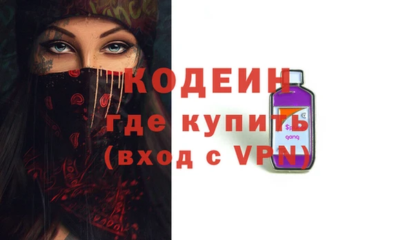 амфетамин Горнозаводск