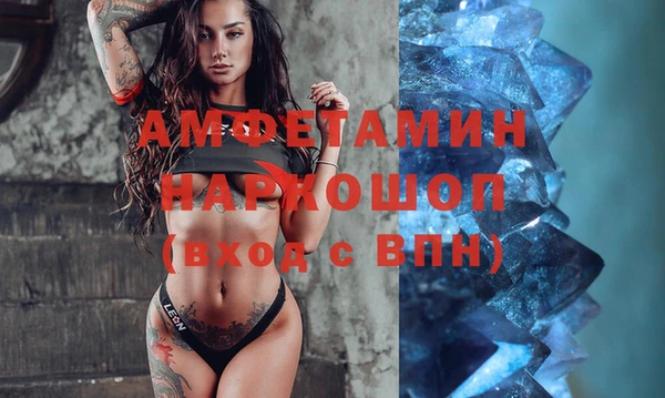 амфетамин Горнозаводск