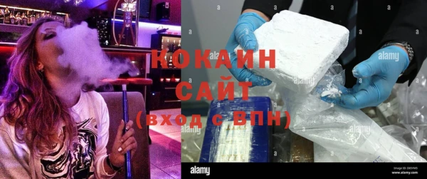 амфетамин Горнозаводск