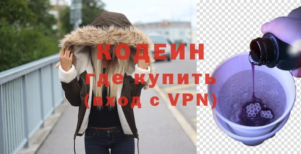 амфетамин Горнозаводск