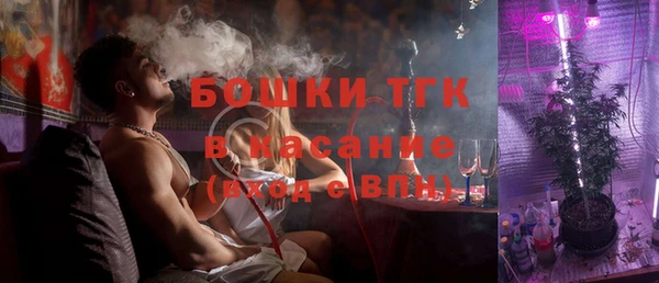 амфетамин Горнозаводск