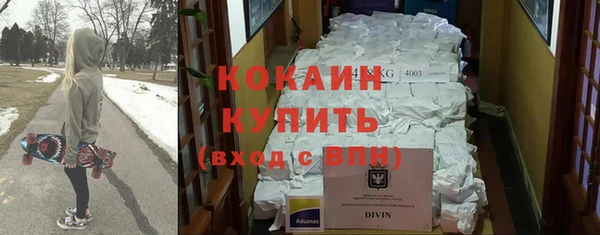 хмурый Горно-Алтайск