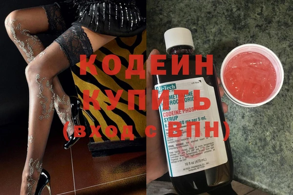 амфетамин Горнозаводск