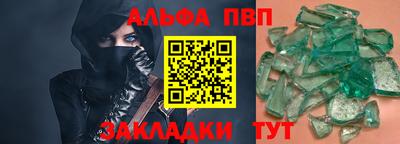 apvp Краснодар