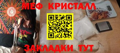 шишки Краснокаменск