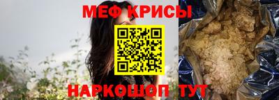 ECSTASY Краснознаменск