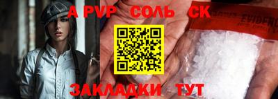 apvp Краснодар