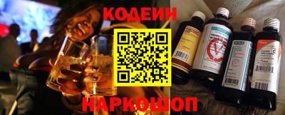 шишки Краснокаменск