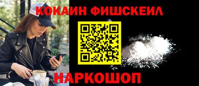 шишки Краснокаменск