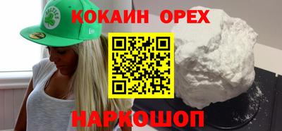 шишки Краснокаменск