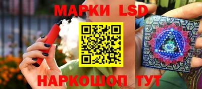 шишки Краснокаменск