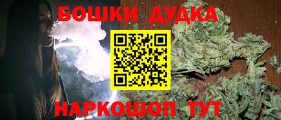шишки Краснокаменск