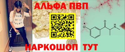apvp Краснодар