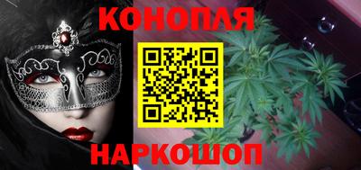 шишки Краснокаменск
