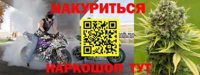 шишки Краснокаменск