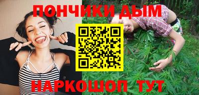шишки Краснокаменск