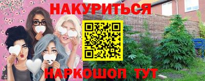 PSILOCYBIN Вышний Волочёк