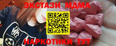 ECSTASY Краснознаменск