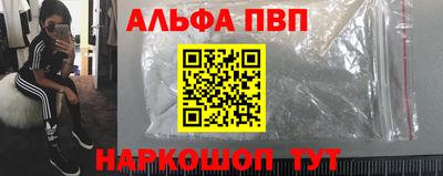 шишки Краснокаменск