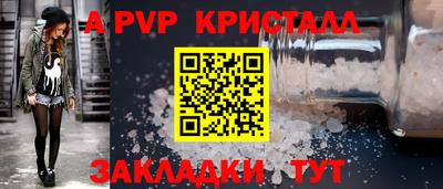 шишки Краснокаменск
