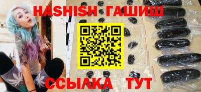 шишки Краснокаменск