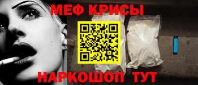 шишки Краснокаменск