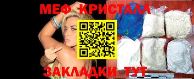 ECSTASY Краснознаменск