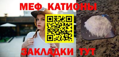 шишки Краснокаменск