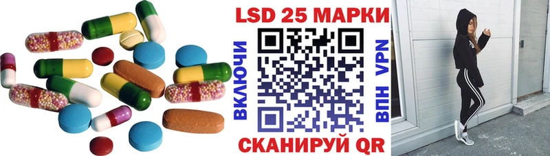 ЛСД экстази ecstasy  Ейск 