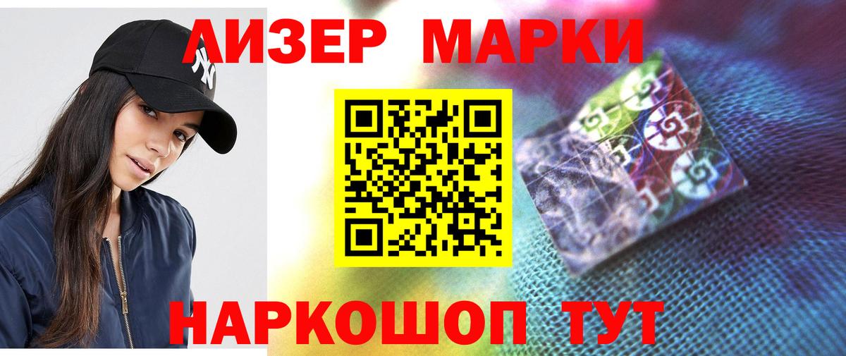 ЛСД экстази кислота  LSD-25 экстази ecstasy  Вход с VPN  Ейск 