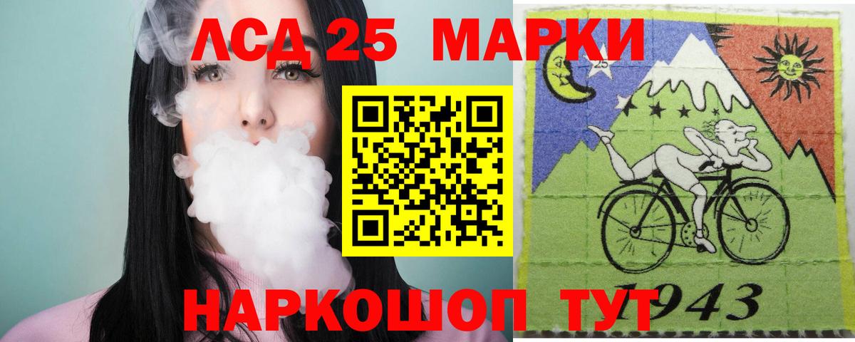 Cocaine  Вход с VPN  Бошки Шишки  Меф   Ейск  ГАШ 