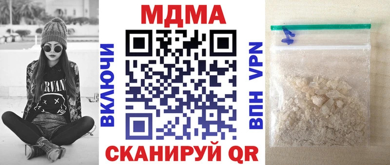 MDMA молли  где можно купить наркотик  Ейск 