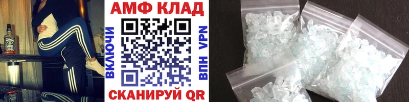 МЕТАМФЕТАМИН мет  где найти наркотики  OMG зеркало  площадка телеграм  Ейск 