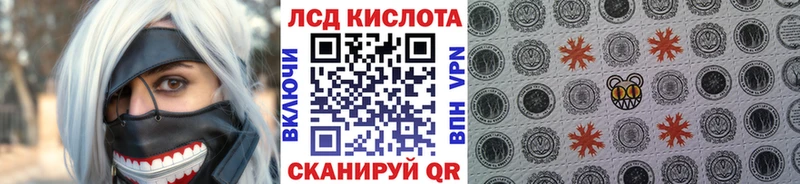 цены наркотик  Ейск  Наркотические марки 1,8мг 