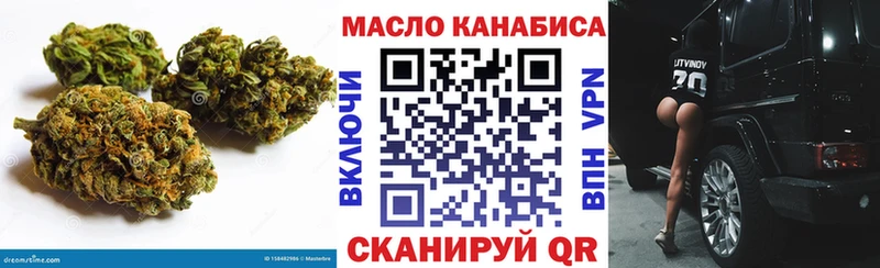 где купить наркоту  Ейск  ТГК жижа 